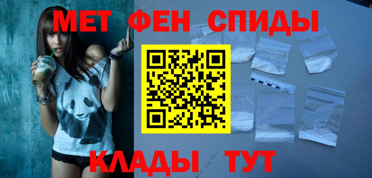 АМФЕТАМИН  Вход с VPN  Нефтеюганск  АМФЕТАМИН Premium 