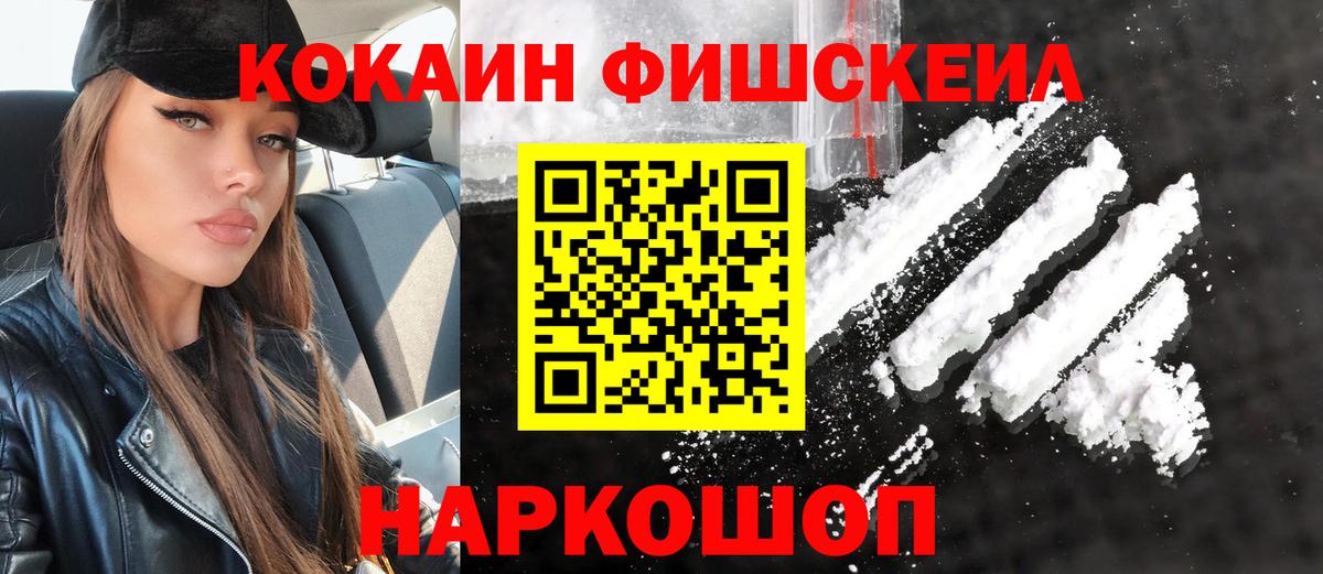 Нефтеюганск  Кокаин 98%  Кокаин VHQ  Вход с VPN 