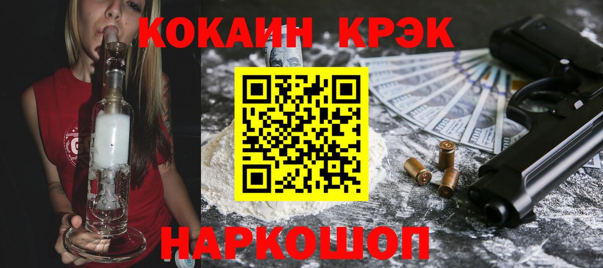 Cocaine Columbia Нефтеюганск