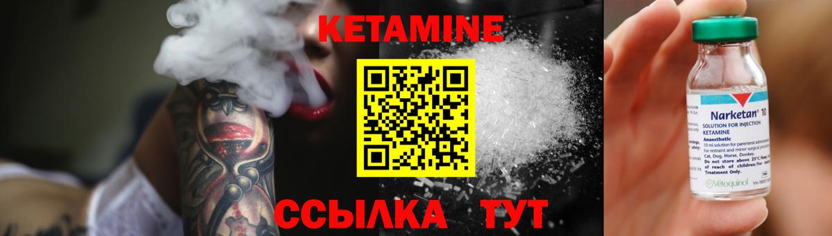 Кетамин VHQ  КЕТАМИН VHQ  Вход с VPN  Нефтеюганск 