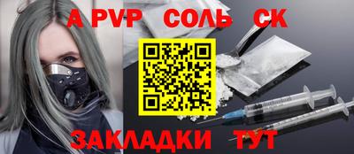 мяу мяу кристалл Гай
