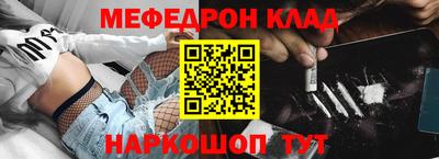 кокаин премиум Гагарин