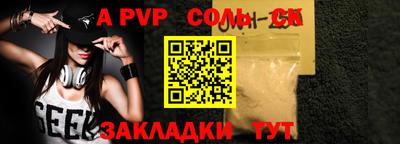 гашик Гатчина