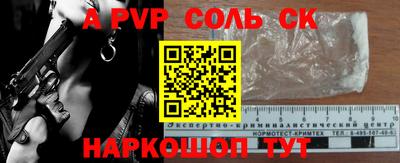 кокаин премиум Гагарин