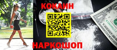 гашик Гатчина