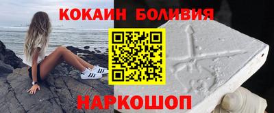 мяу мяу кристалл Гай