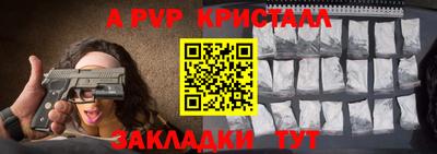 гашик Гатчина