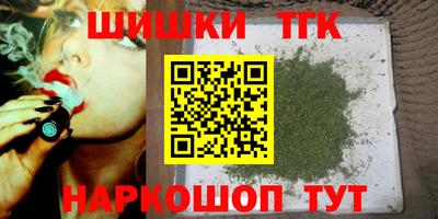 мяу мяу кристалл Гай