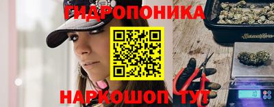 мяу мяу кристалл Гай