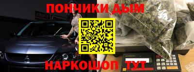 мяу мяу кристалл Гай
