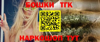 мяу мяу кристалл Гай