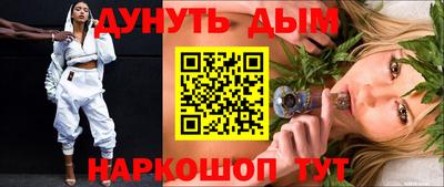 мяу мяу кристалл Гай