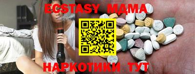 гашик Гатчина