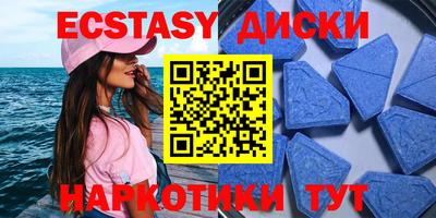 мяу мяу кристалл Гай
