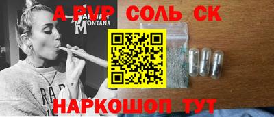 мяу мяу кристалл Гай