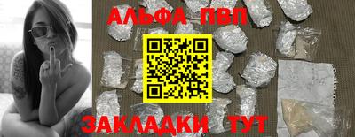 кокаин премиум Гагарин