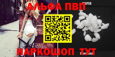 гашик Гатчина