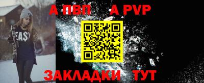 мяу мяу кристалл Гай