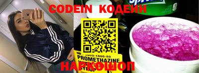 кокаин премиум Гагарин