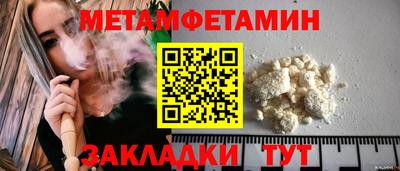 кокаин премиум Гагарин