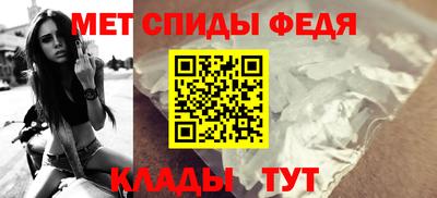 мяу мяу кристалл Гай