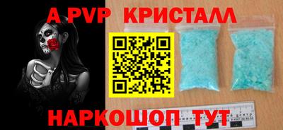 кокаин премиум Гагарин