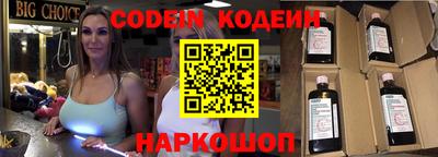 мяу мяу кристалл Гай