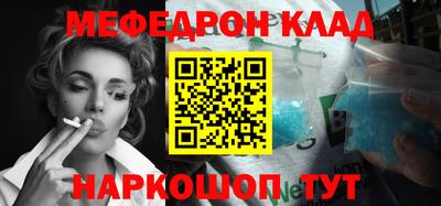 кокаин премиум Гагарин
