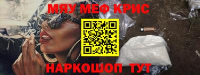 гашик Гатчина