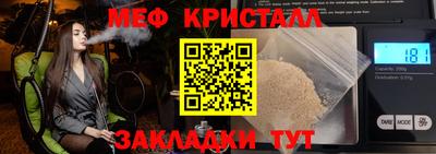 гашик Гатчина