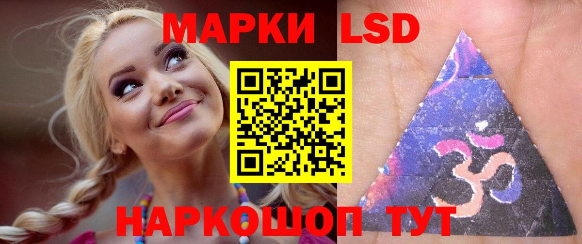 Нефтеюганск  ЛСД экстази  Вход с VPN  Лсд 25 экстази кислота 