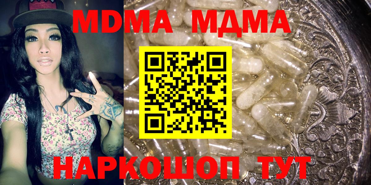 MDMA VHQ Нефтеюганск