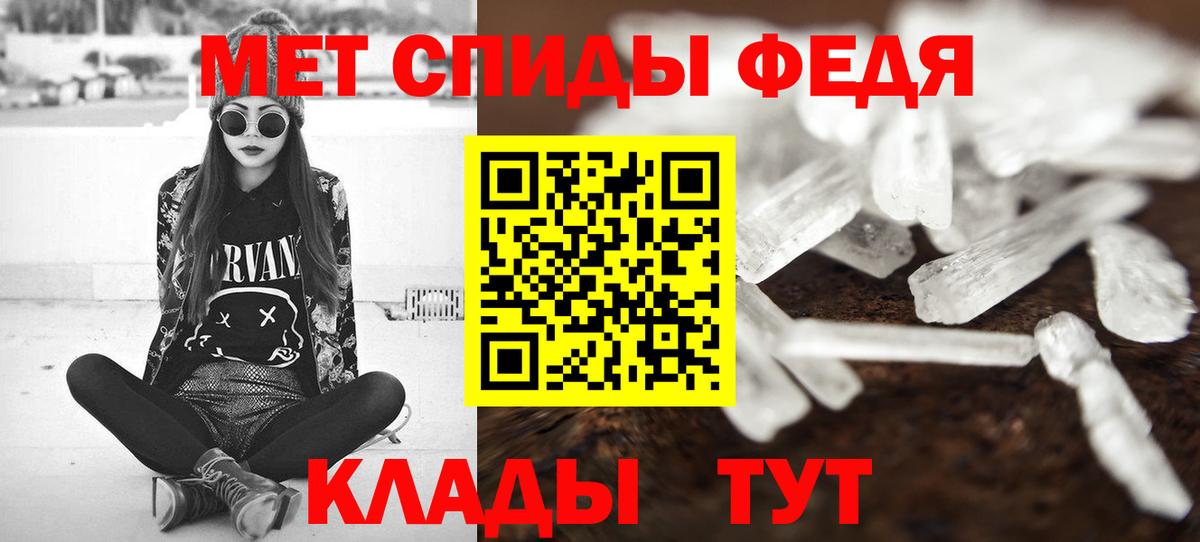 Первитин Декстрометамфетамин 99.9% Нефтеюганск