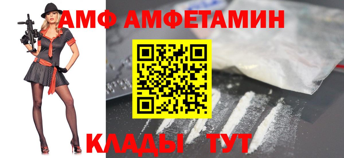 Первитин мет  Первитин мет  Вход с VPN  Нефтеюганск 