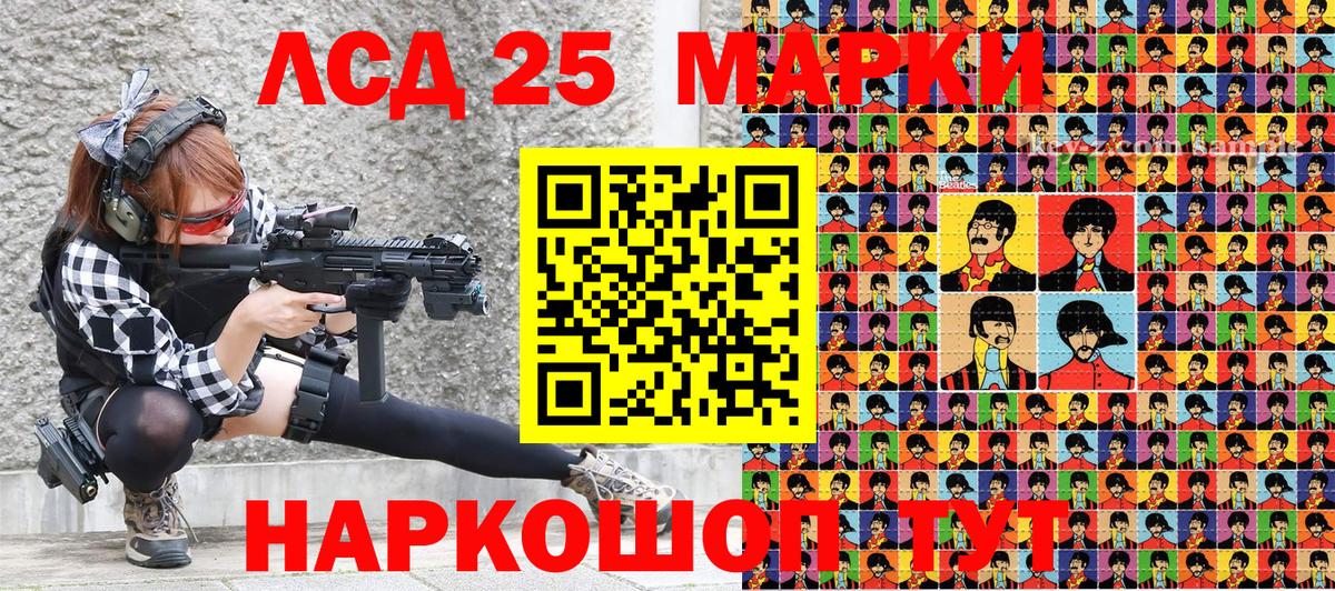 Наркотические марки 1500мкг  Наркотические марки 1500мкг  Нефтеюганск  Вход с VPN 