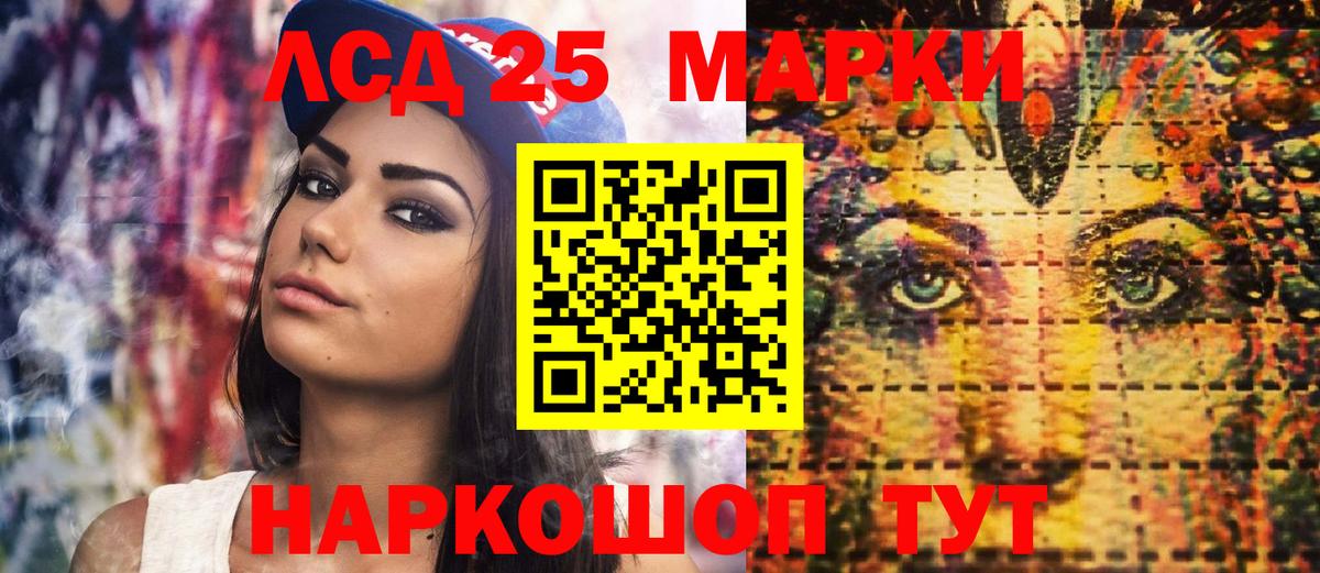 Марки NBOMe 1500мкг Нефтеюганск