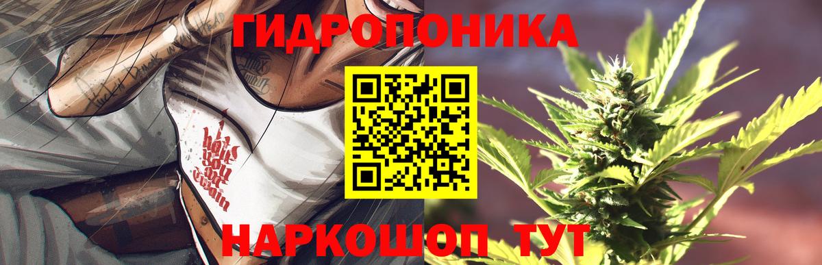 Канабис планчик  Бошки марихуана AK-47  Бошки марихуана индика  Нефтеюганск  Вход с VPN 