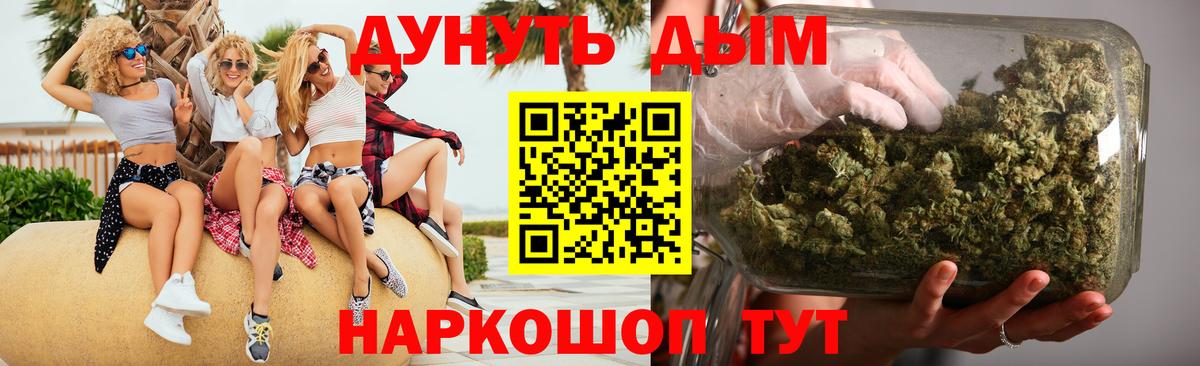 Бошки Шишки White Widow Нефтеюганск